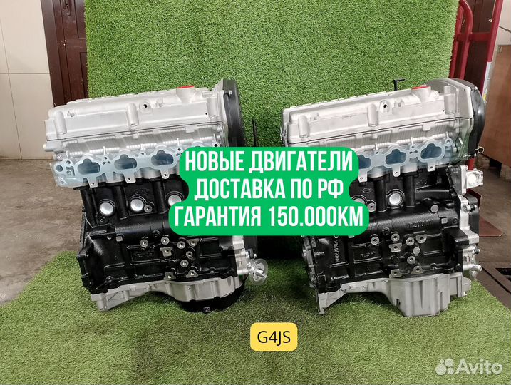 Двигатель в сборе. G4JS Hyundai Kia