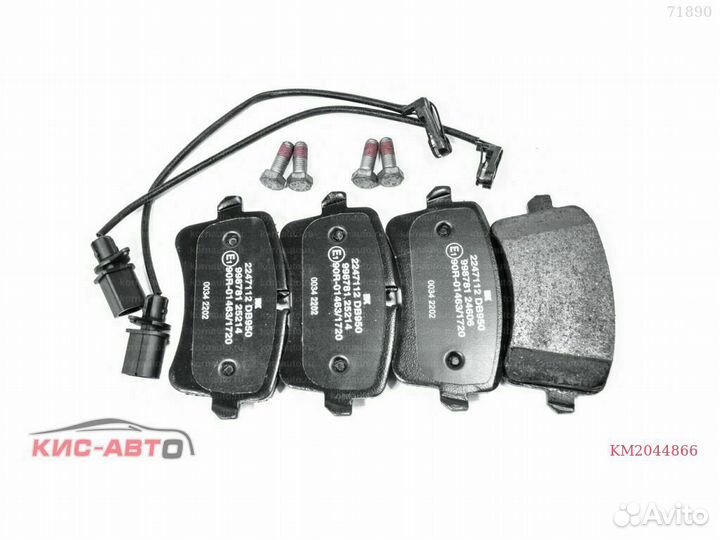 Колодки тормозные NK A4 B8; A5 8T; A6 C7; A7; Maca