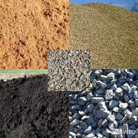 Щебень. Песок