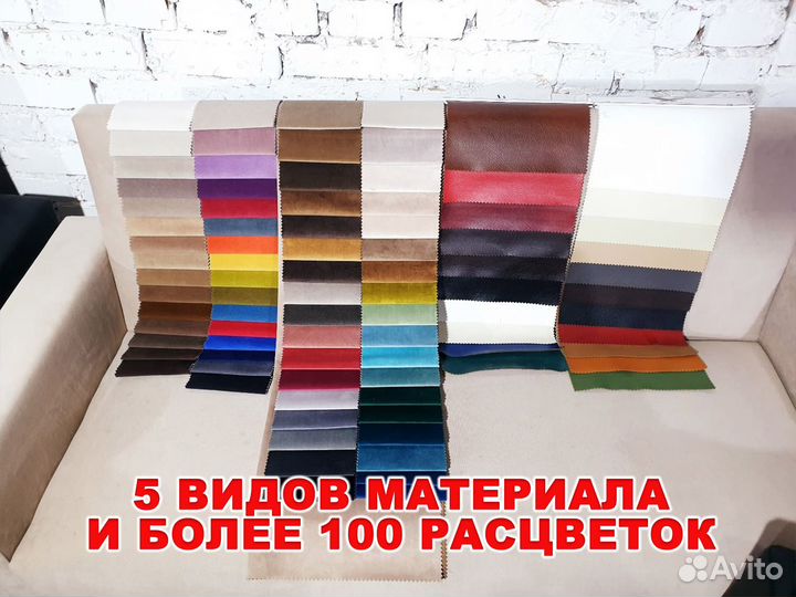 Диван черный