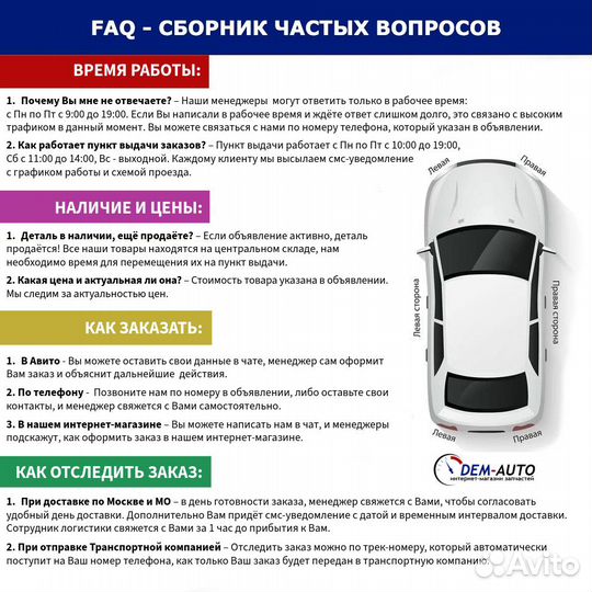 Датчик угла наклона фар задний BMW: E46, E39, E60, E61, E65, E66, E83, E53, E85, E89, E86