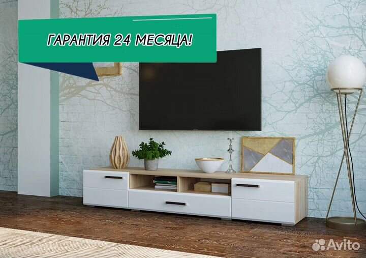 Тв тумба Ларго