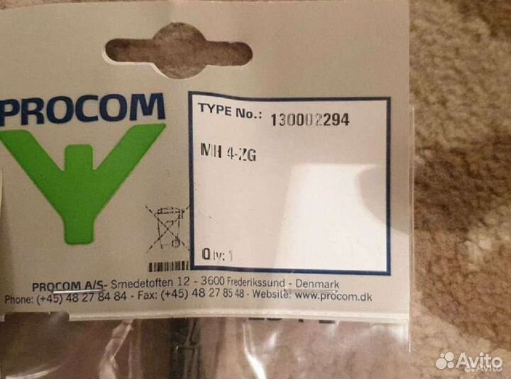 Антенна для рации procom