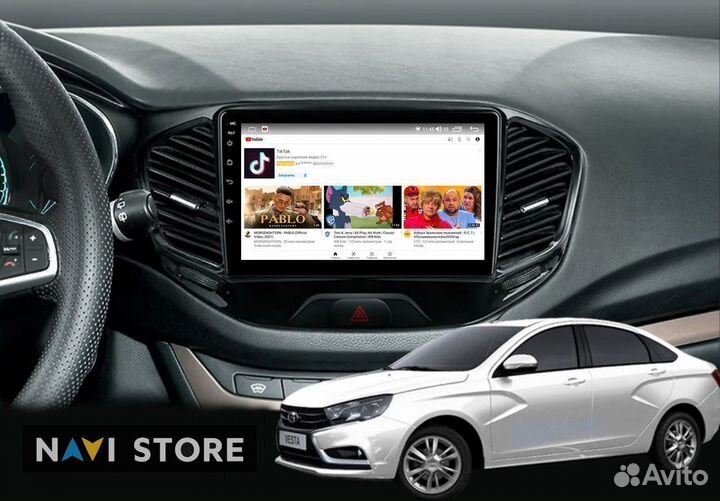 Магнитола Android для LADA Vesta 2015-2022 2/32Gb
