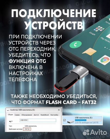 Переходник usb type c