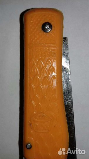 Нож перочинный СССР новый складной