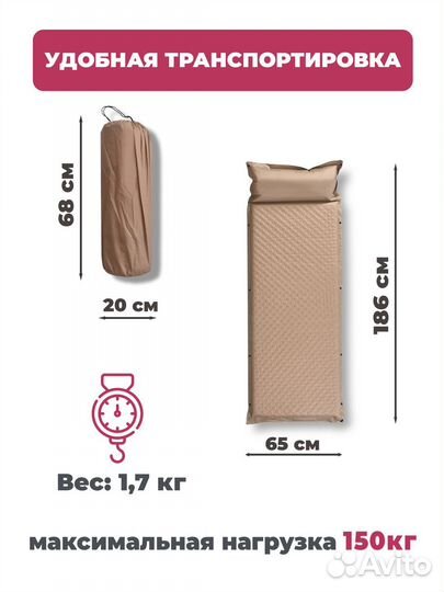 Коврик самонадувающийся одноместный 5см YT-004B