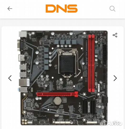 Игровой пк на i7-10700f