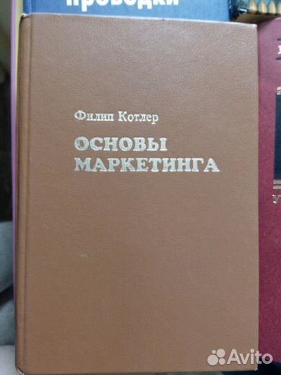 Книги по бухучету