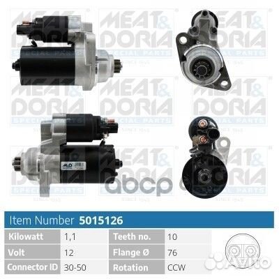 Стартер;12V 1,1KW Audi A3 (8P1) VW Golf V 50151