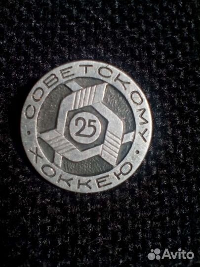 Ринх значок