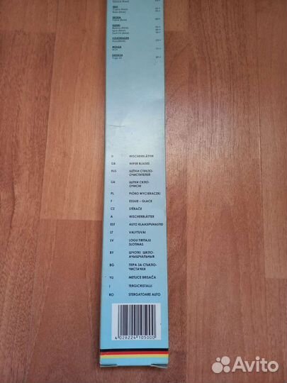 Щетки стеклоочистителя для авто