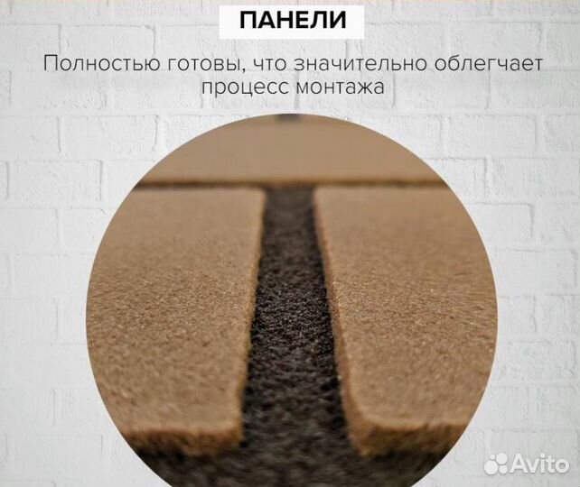 Термопанели от завода