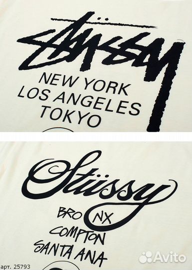 Футболка Stussy New York Бежевая