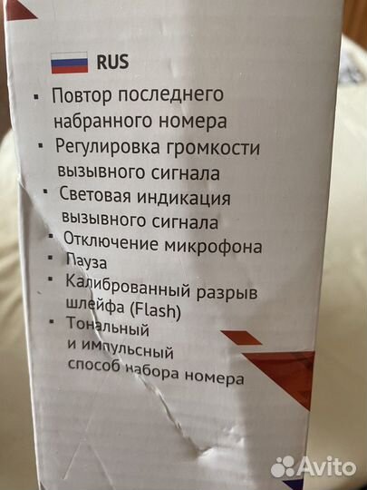 TeXet телефонный аппарат