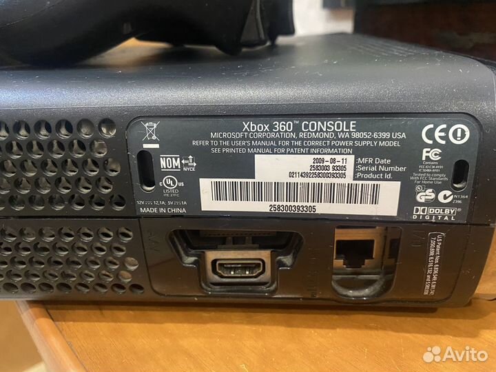 Х-бокс 360