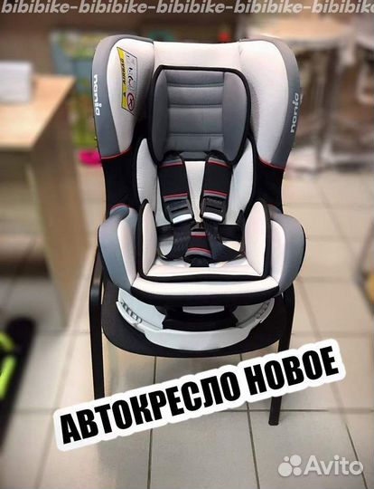 Детские автокресла в Тольятти от 0 до 36