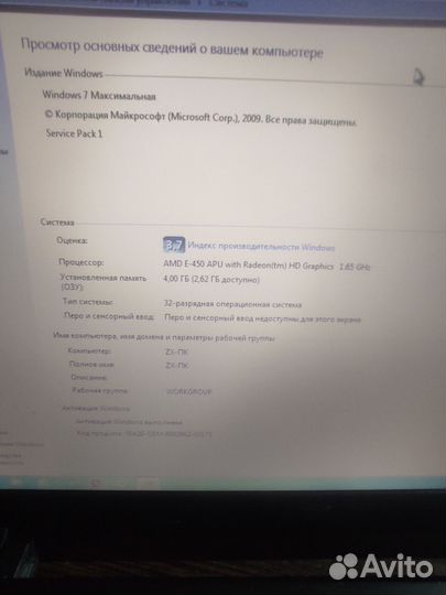 Ноутбук asus x53u