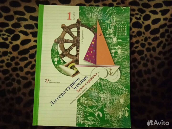 Учебники и рабочие тетради, атлас, контурные карты