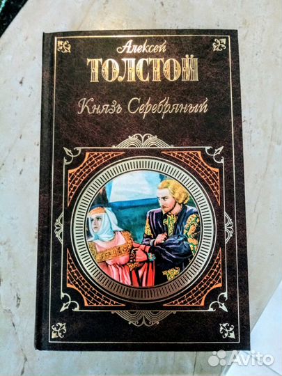 Декамерон. Д.Боккаччо, А. Кристи. А. Толстой