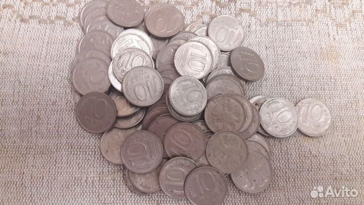 Монеты 10 руб.1992г.и 1993г