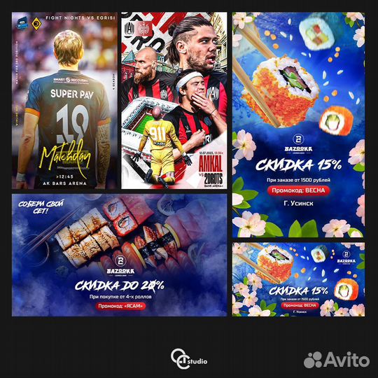 Графический дизайнер