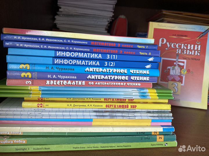 Учебники 1-3,6,7 классы
