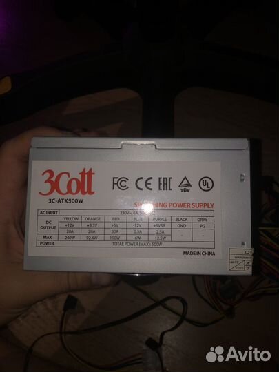 Блок питания 500w