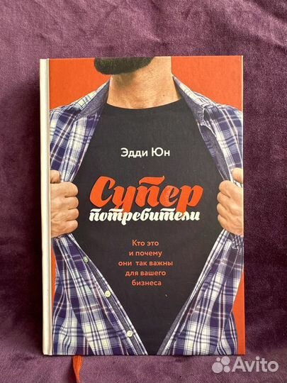 Бизнес и маркетинг на русском