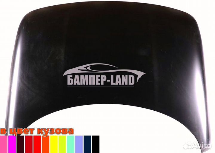 Капот ваз 2111 Новый любой цвет