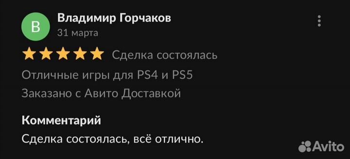 Хорошие игры для PS3