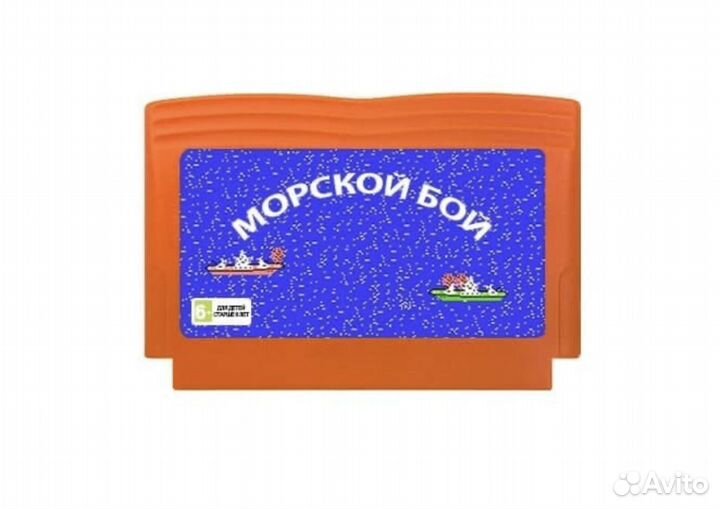 Картридж dendy морской бой для приставки сега