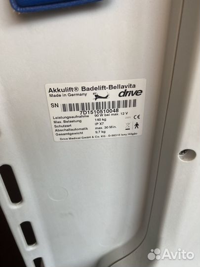 Подъемное устройство для Ванны