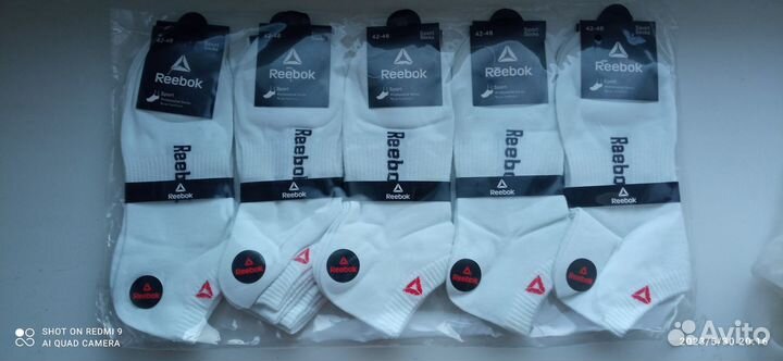Фирменые носки