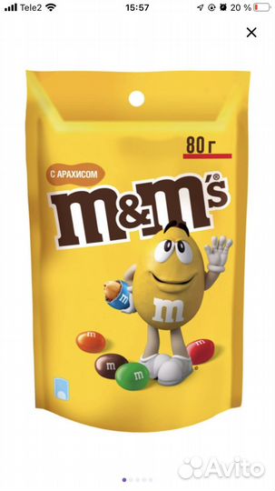 Агуша,киндер,баунти,энергетики,эмэмдэмс