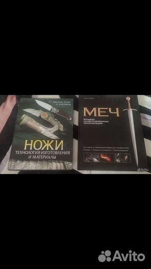 Книги подарочного формата