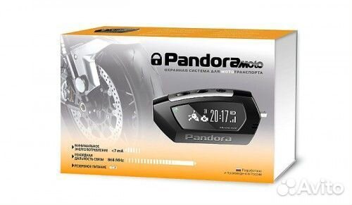 Мотосигнализация Pandora Moto (Пандора)