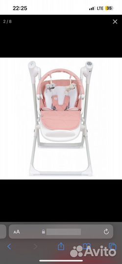 Стульчик для кормления