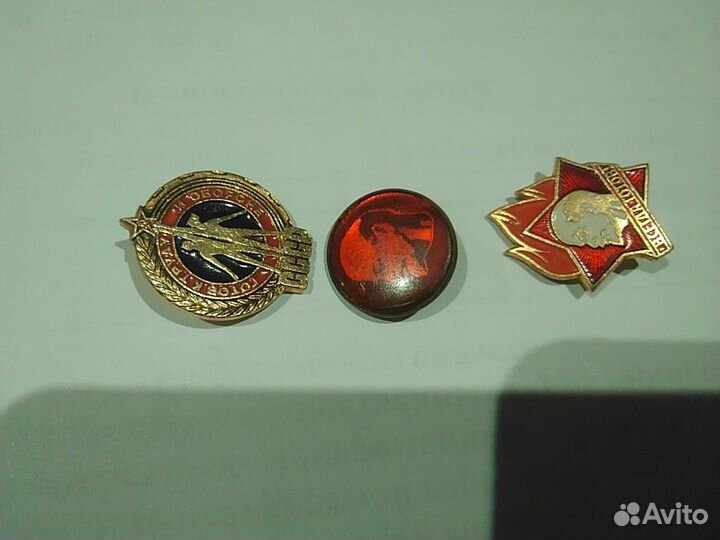 Значки СССР