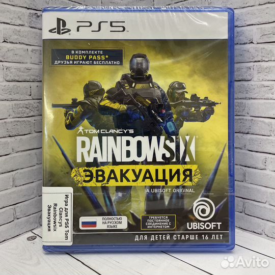 Игра для PS5 Tom Clancys Rainbowsix Эвакуация