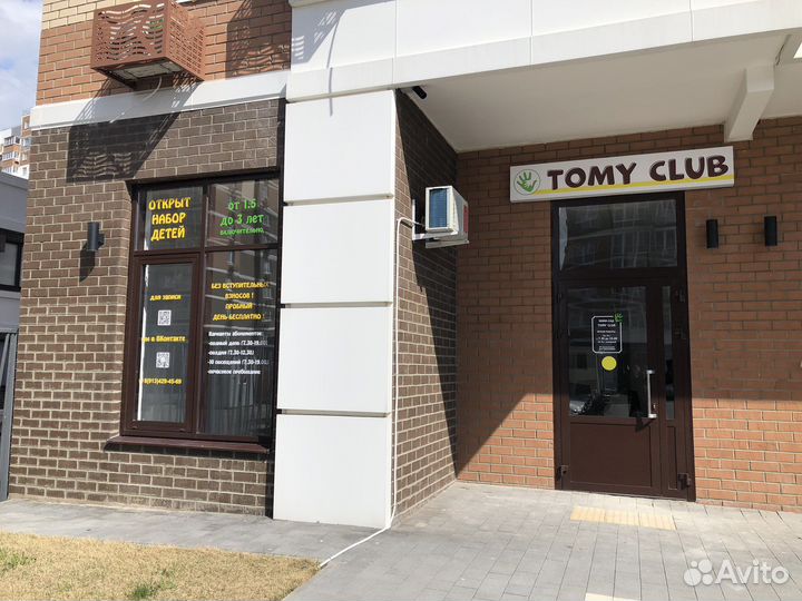 Частный детский мини-сад