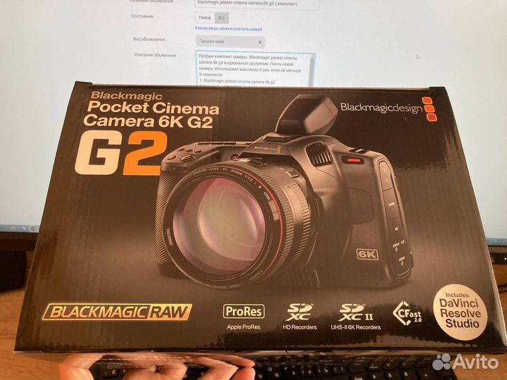 Blackmagic pocket cinema camera 6k g2 (комплект)