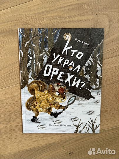 Книги для детей
