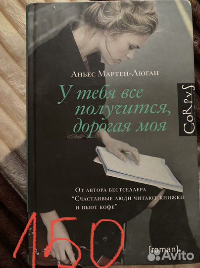 Книги разные