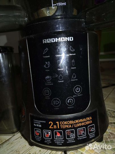 Соковыжималка шнековая redmond