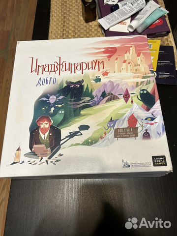 Имаджинариум добро