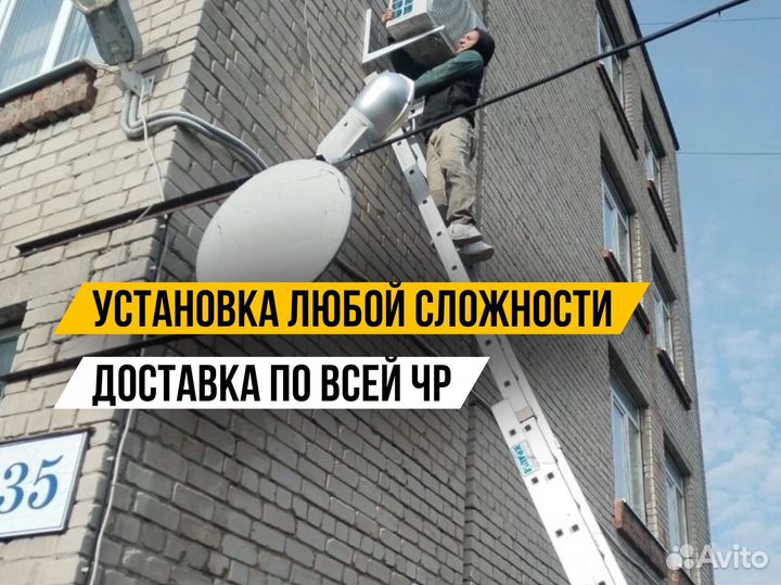 Кондиционеры