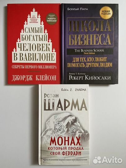 Книги