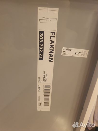 Зеркало напольное IKEA