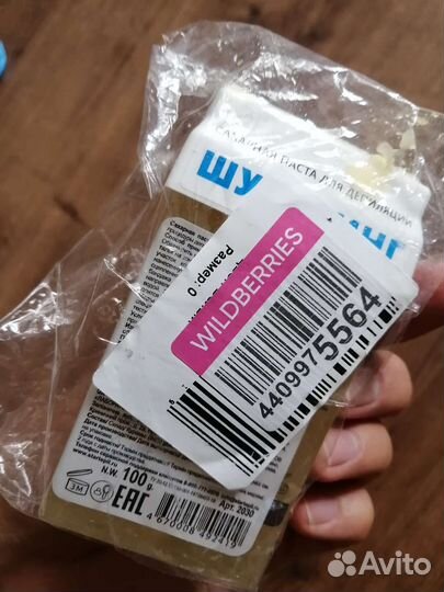 Воскоплав набор